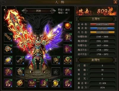 探索未知，进入传奇sf的奇幻世界