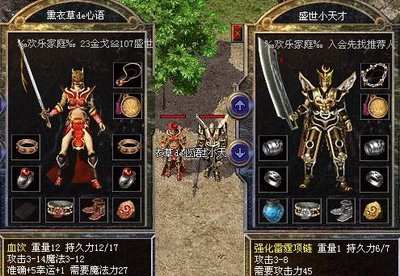 重温经典热血传奇，加入传奇sf，与好友并肩作战！