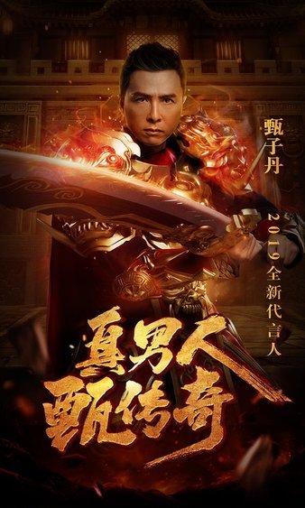 传奇sf新手福利，助你快人一步，称霸全服！